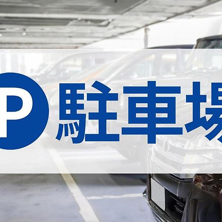 Toyoko Inn Odawara Eki Higashi Guchi Dış mekan fotoğraf
