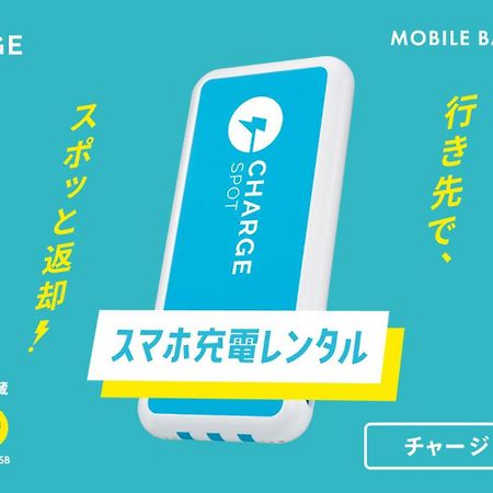 Toyoko Inn Odawara Eki Higashi Guchi Dış mekan fotoğraf