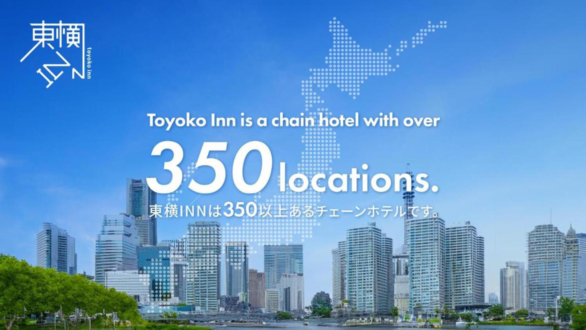 Toyoko Inn Odawara Eki Higashi Guchi Dış mekan fotoğraf